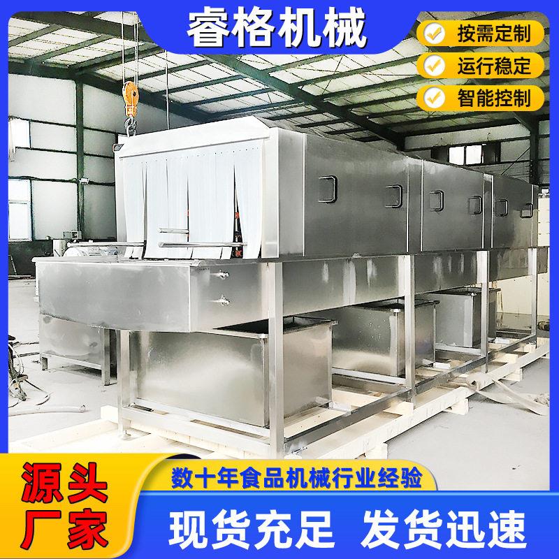 商用塑料筐自动清洗机菜筐温杀菌喷淋清洗设备自动洗箱机