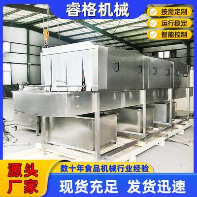 厂家供应全自动周转筐清洗机蔬菜洗筐机海鲜喷淋洗筐机
