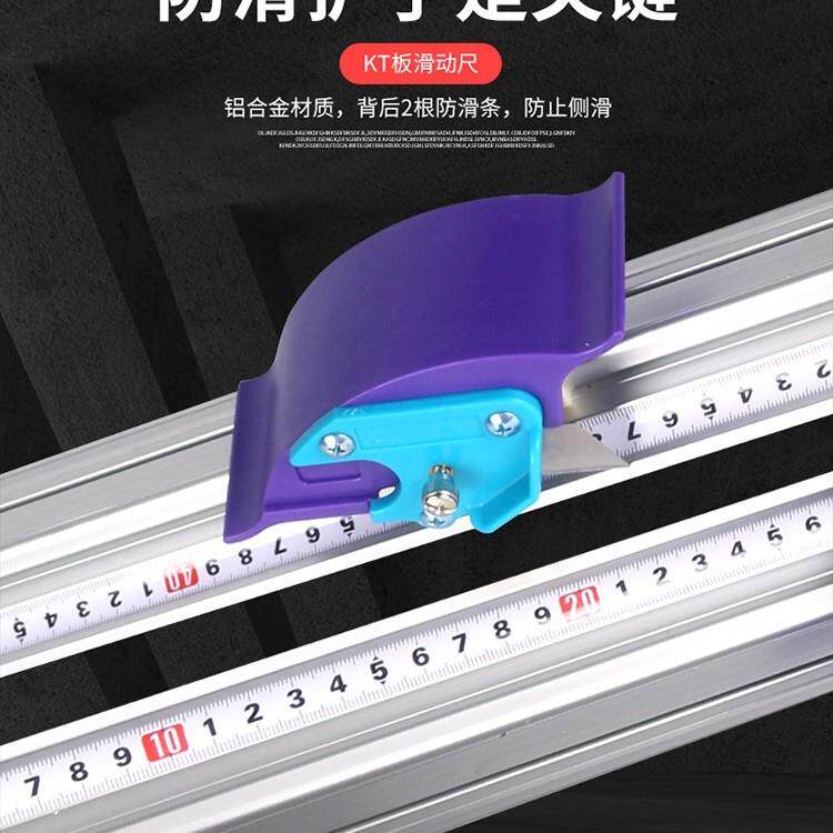 滑动裁切直尺板皮革宣纸广告工具纸张纸箱切割刀护手防滑钢尺子