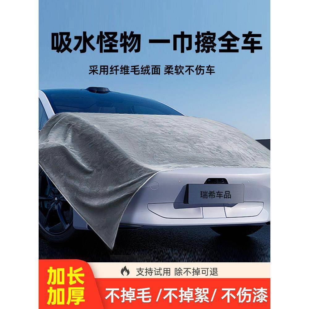 德国擦车毛巾汽车专用小辫子收水抹布洗车不掉毛无痕超细纤维毛巾