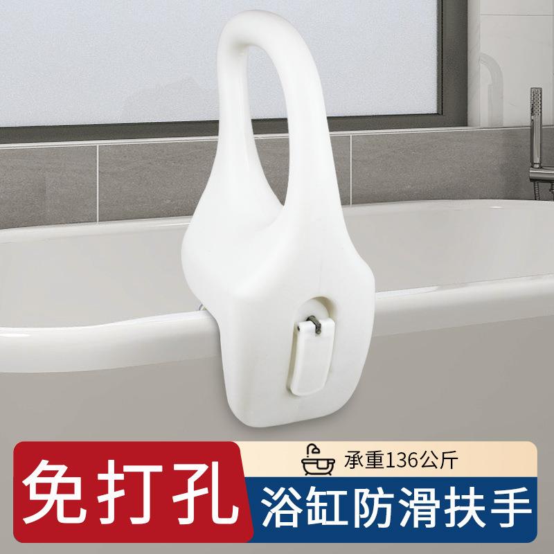 老人浴缸扶手免打孔助力防滑栏杆安全浴室孕妇浴池浴盆桶把手家用