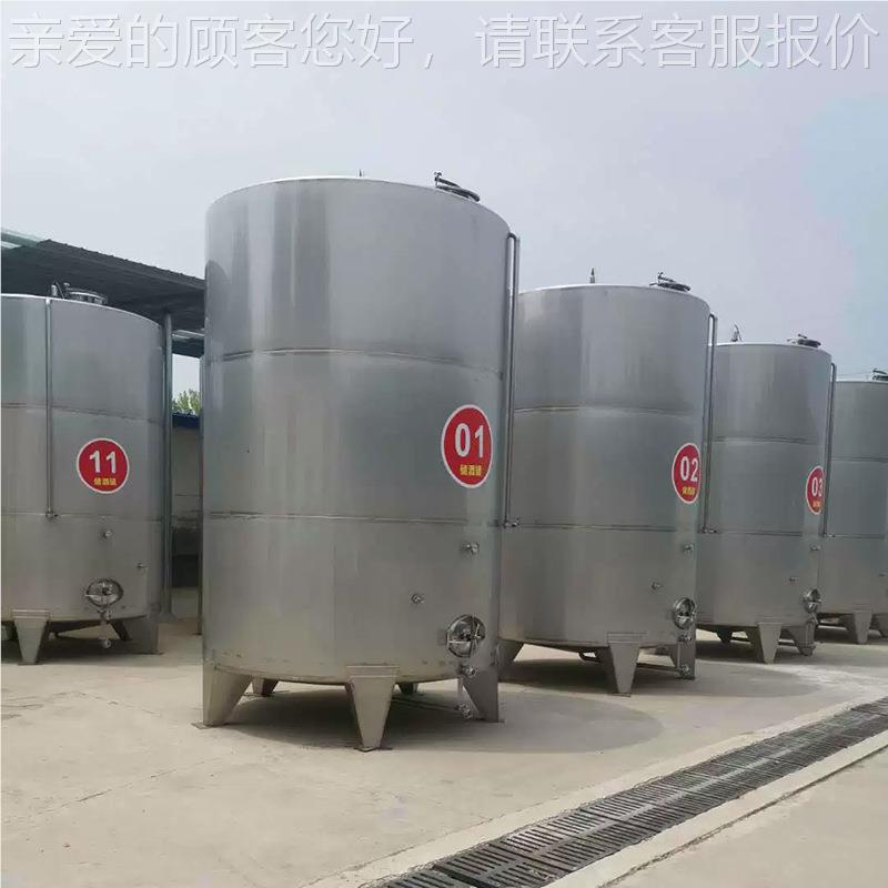 吨30不锈钢CRR化工储存罐 防腐蚀储存化工罐4 制作3罐0储存储酒罐