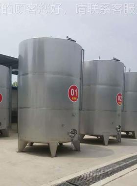 供应04食品级酿不锈钢化VUI工罐 全自动3设酒备