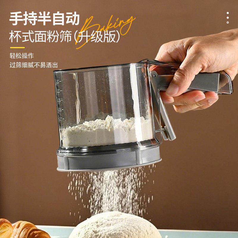 天猫正品筛子家用筛面半自动手持面粉筛超细糖粉筛子家用过滤网撒