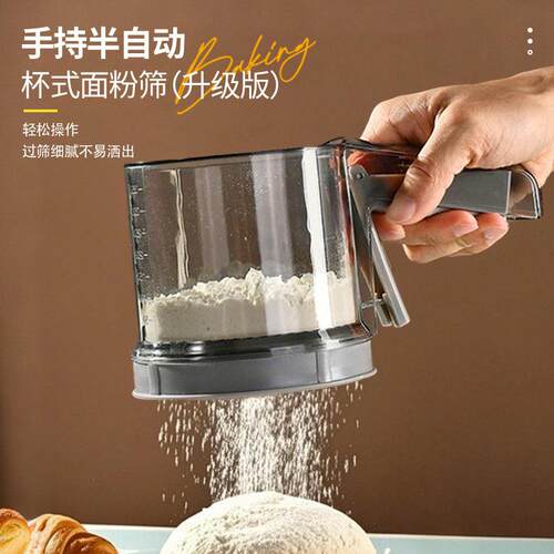 可可粉撒粉器半自动手持面粉筛超细糖粉筛子家用过滤网烘焙专用家