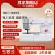 胜家4423 锁边锁扣眼家庭衣车 5523缝纫机家用多功能吃厚电动台式