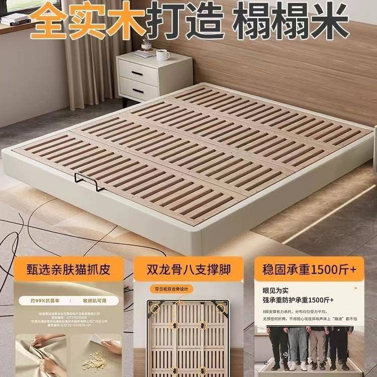 床F78MSMT7架子榉木排骨榻架实木榻米床无床头意儿童床任寸大师尺