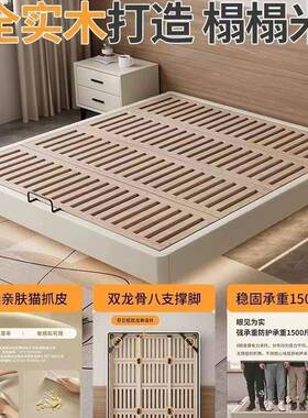 床F78MSMT7架子榉木排骨榻架实木榻米床无床头意儿童床任寸大师尺