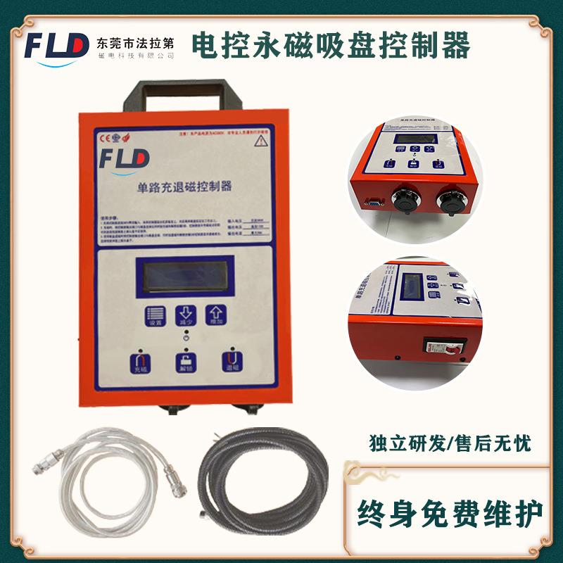 300*400mm力方300*400格电控永磁n吸盘c盘c机床数控中心强铣床电