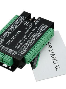 LED控制器WS24LU3A解码器24通道RGB灯带模组控制器DMX512