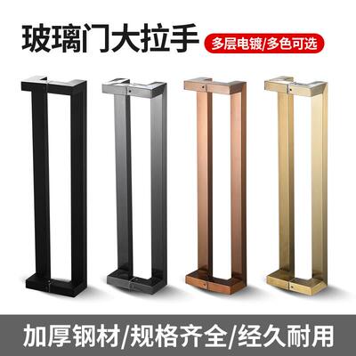 玻璃门拉手方管双弯黑色不锈钢灰色黑钛合金玫瑰金有框木门拐角把