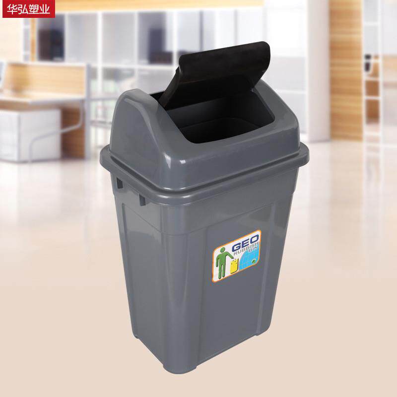50升家用垃圾桶60L摇盖垃圾桶50升塑料加厚灰色商用果皮垃圾箱