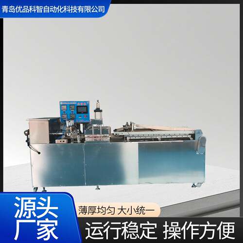 厂家直供烙馍机方便实用质量可靠全自动新款饼压饼机厂家