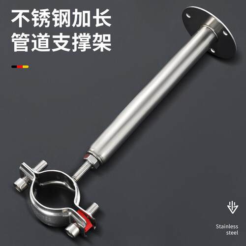 不锈钢固定支架4分管卡6分水管抱箍卡箍瓦斯管道管夹调节管支架