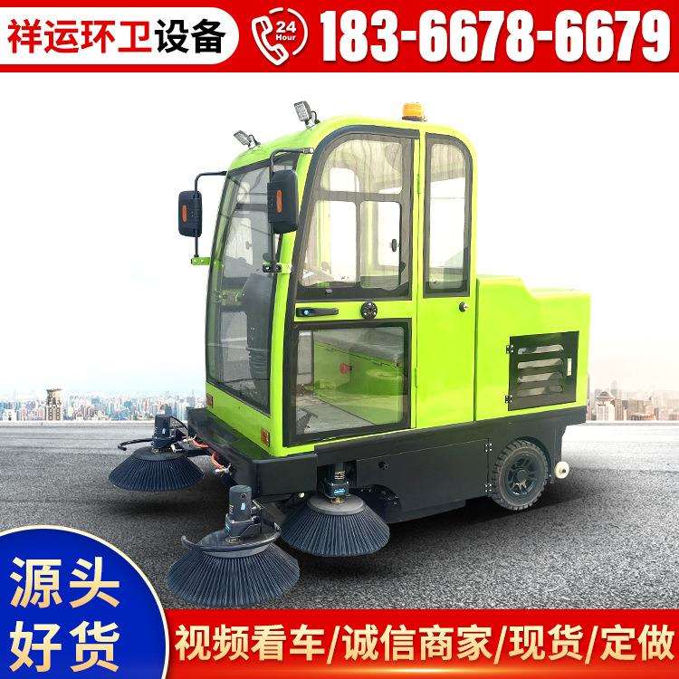 物业车间扫地车电动三轮扫地车公园景区清扫车道路小型电动扫地车