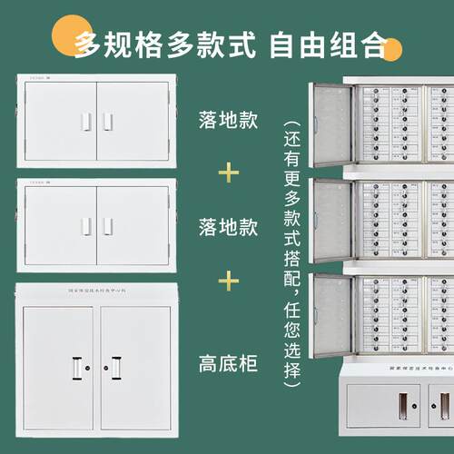 机信屏号密蔽柜MD—016保手机存放柜保管柜学手校考场会议室屏蔽