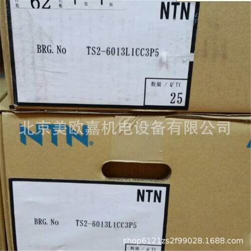 日本TS2-6008 L1CC3P5轴承，化纤机械纺织机械轴承TS2-6210L1CC3P