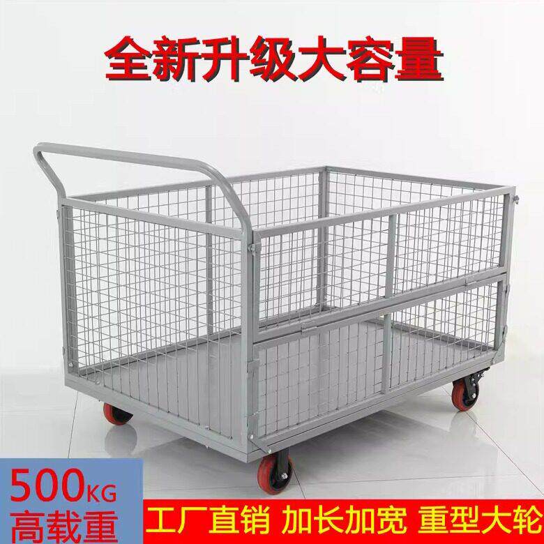 折叠物流周转车 车间搬运金属推车 仓库用带框围栏车