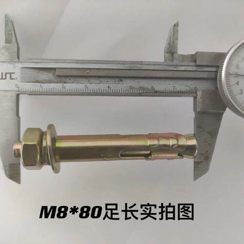 胀国标M膨胀螺丝铁彩膨胀螺镀丝镀锌膨螺栓拉爆螺丝762爆炸螺丝M8