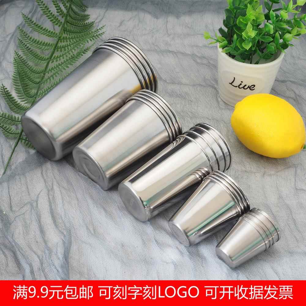 304不锈钢酒杯一口白酒啤酒冷饮刷牙漱口金属水杯子餐馆防摔户外