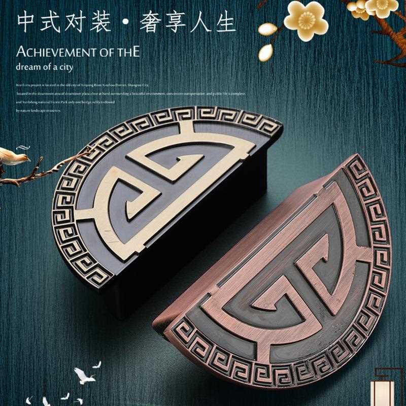 中式仿古拉手青古铜半圆形拉手酒柜橱柜衣柜门把手对装8215