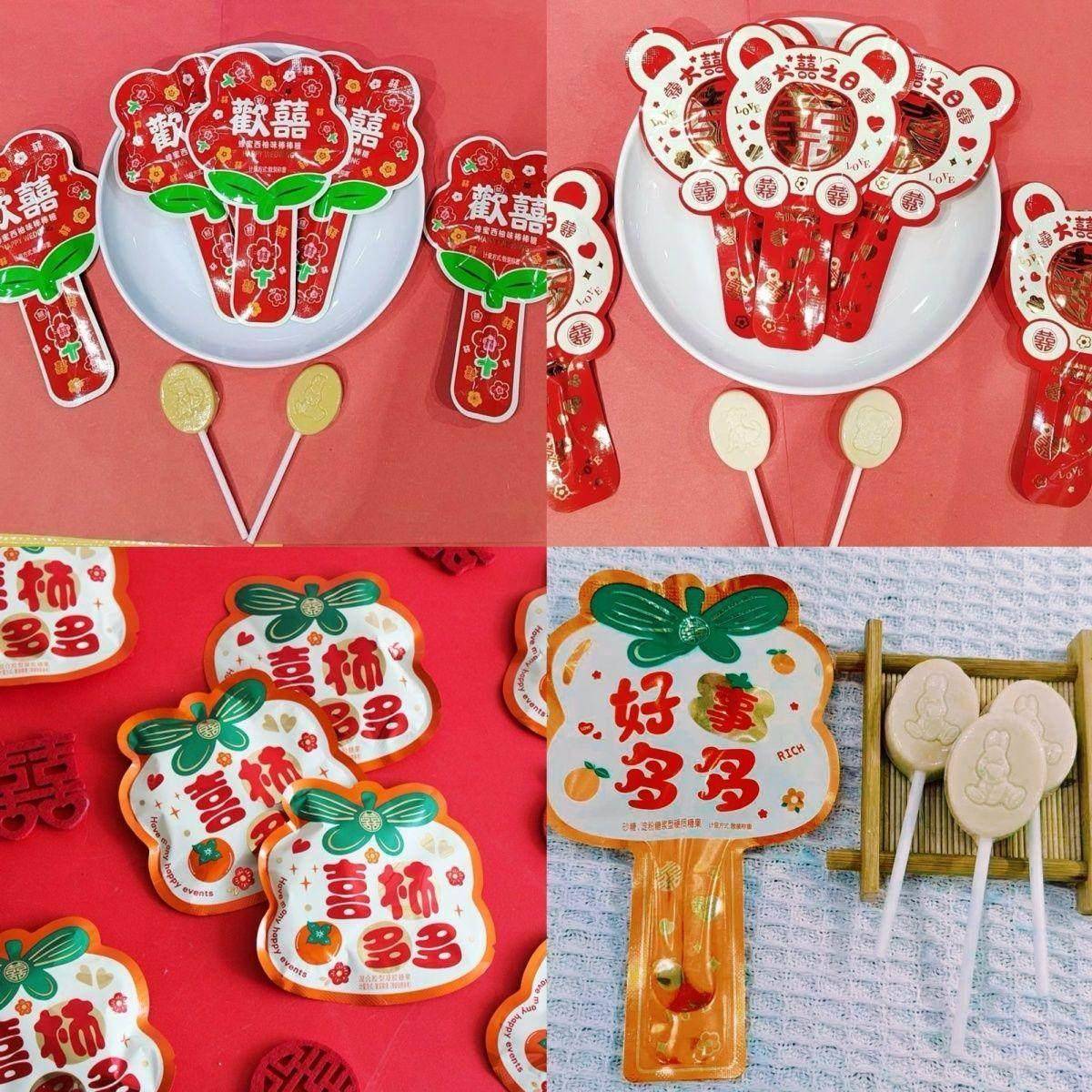菲祥喜糖棒棒糖蜂蜜柚子味牛奶大喜结婚伴手糖果网红零食婚庆散装
