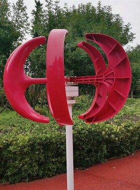 垂直轴风力静音发房车户外小型直流12vj电机风力家用新款发电机22