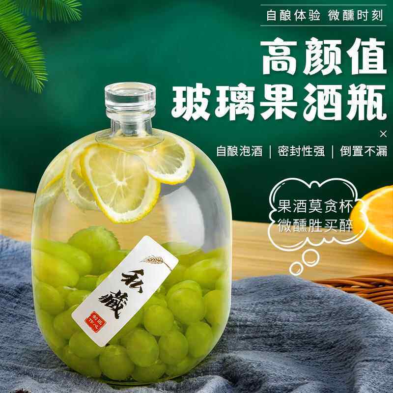 500ml一斤三斤装酒坛酒瓶圆瓶玻璃塞高档盛酒容器高精料无铅密封