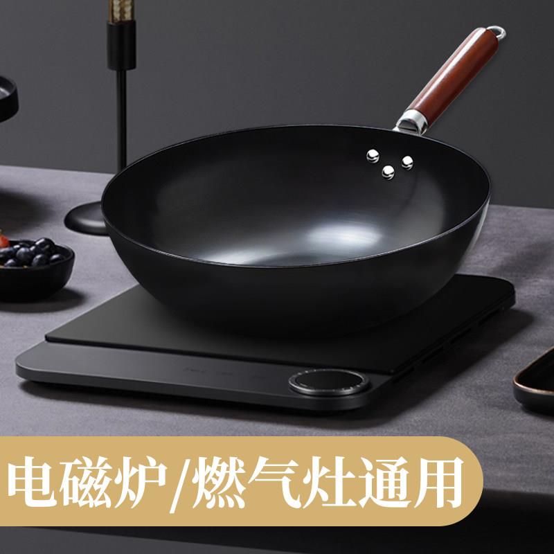 平底锅电磁炉专用瓦斯灶炒勺铁锅家用炒锅无涂层不沾锅纯铁炒锅