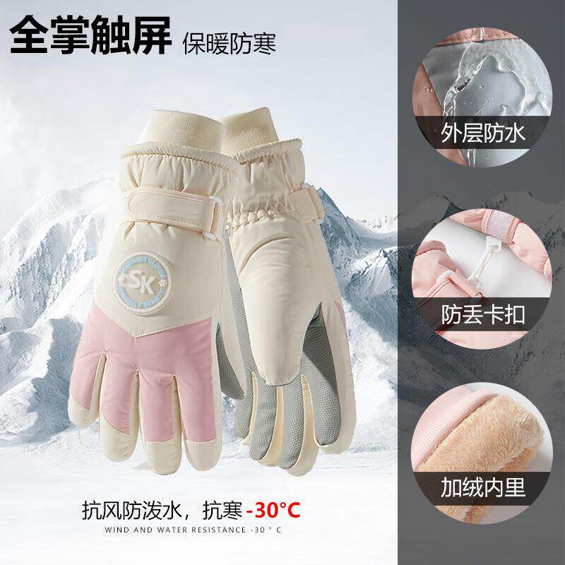 滑雪手套马卡龙女款防寒防滑保暖手套