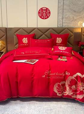 中风红国色结大四件套支全棉纯婚TMM1024棉床单婚房布置结婚床上