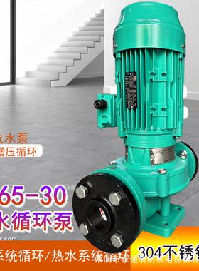 GD65-19单级管道泵宿舍楼层用水加压车间工地临时供水市政水输送