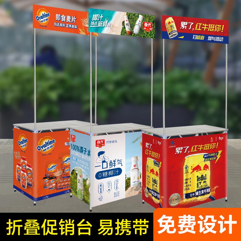 铝合金促销台折叠小推车展台超市试吃台摆摊移动桌子展示架展示桌