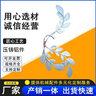 工艺品铸铝 供应各类铝合金铸造件 金属翻砂铸铝件加工定制