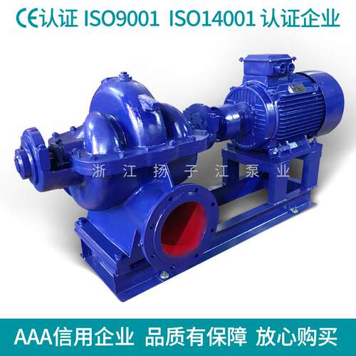 S型单级双吸中开式离心泵 超大流量供水双吸泵 矿用农田灌溉泵