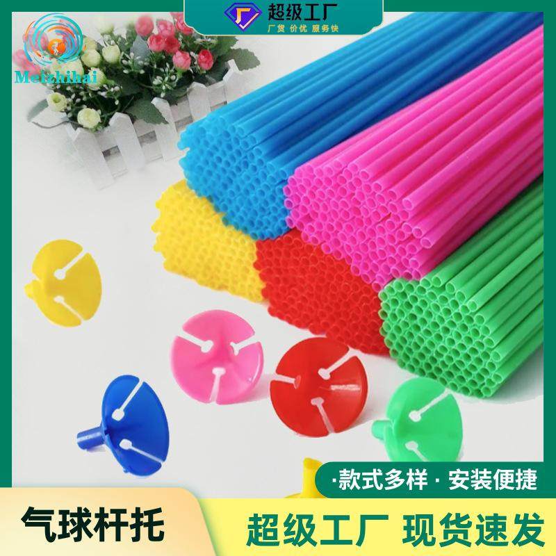 苹果固定托平安果花束材料包苹果花束托圣诞diy小配件气球托棒