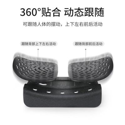 支办公室腰靠护腰靠垫背腰靠可调节座记忆棉靠椅垫炭拇指腰垫护脊