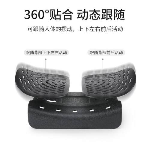 办公室腰腰靠护腰靠垫背靠可调节记忆炭拇指腰棉椅垫垫护靠脊支持