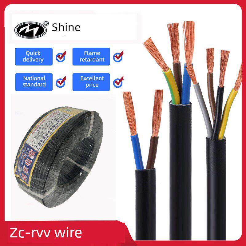 广东鑫亚电线电缆国家标准铜芯Rvv2/3/4芯1.5/2.5/4/6方形电源护