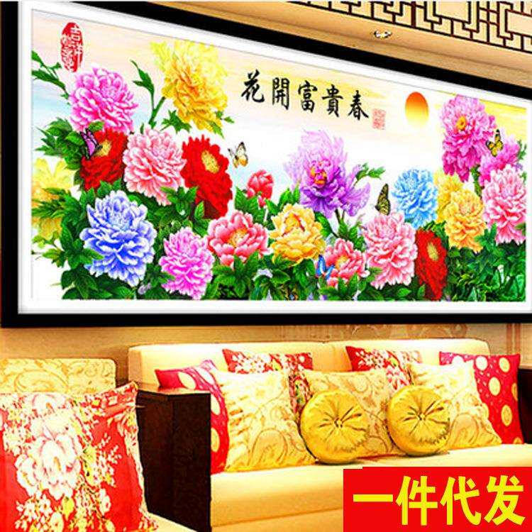 花开富贵春满堂彩十字绣新款客厅毛绒/玩偶/公仔/布