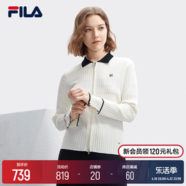 FILA 斐乐女士编织外套2024春基础简约休闲翻领毛衣开衫