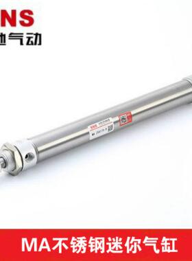 神驰气动不锈钢迷你气缸 MA20系列工业用气压驱动气缸