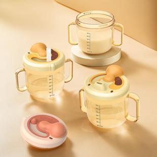 儿童水杯牛奶杯吸管杯宝宝戒奶杯带刻度学饮杯泡奶杯鸭嘴杯子耐摔