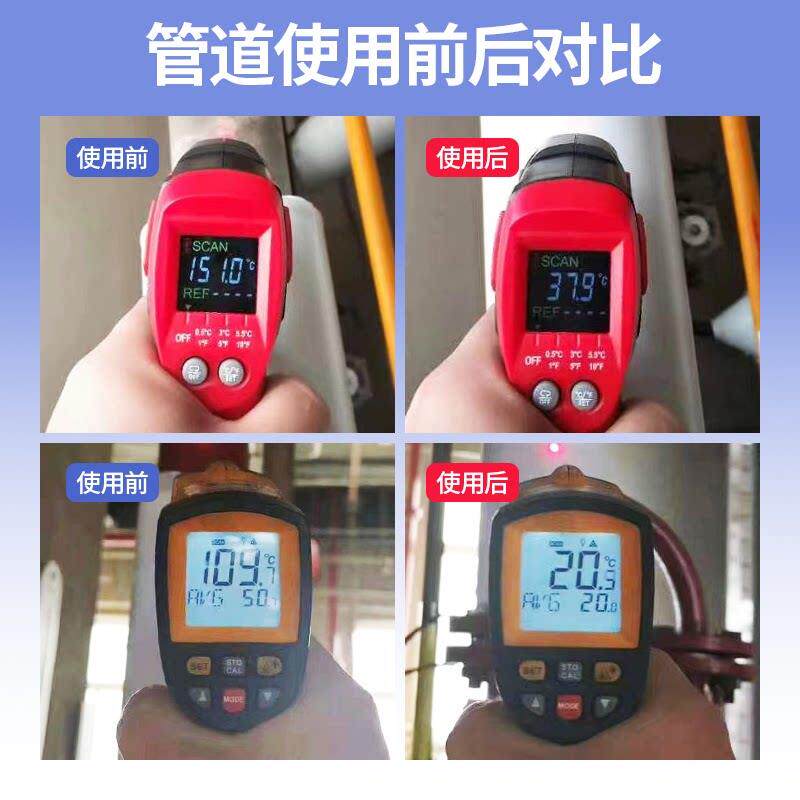 二氧化硅米气凝胶毡隔热保纳温棉棉材料温自粘管道锅炉耐高防火板