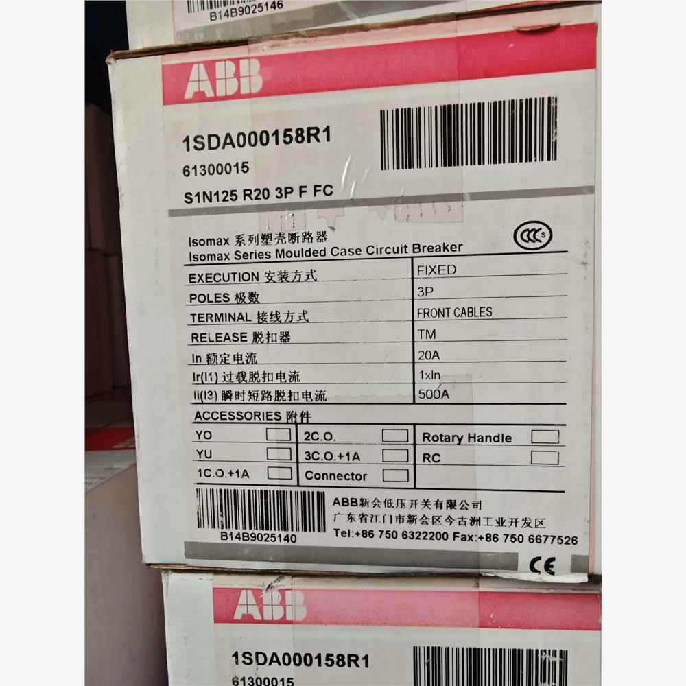ABBIsomax塑壳断路器，