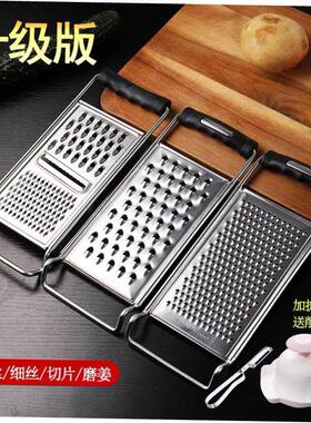 Multi-function stainless steel kitchen grater cut vegetables
