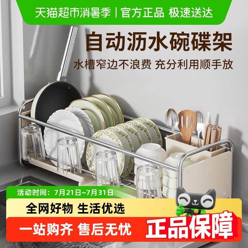 包邮碗碟收纳层架厨房置物架2024新款沥水篮台面碗架碗筷碗盘沥水