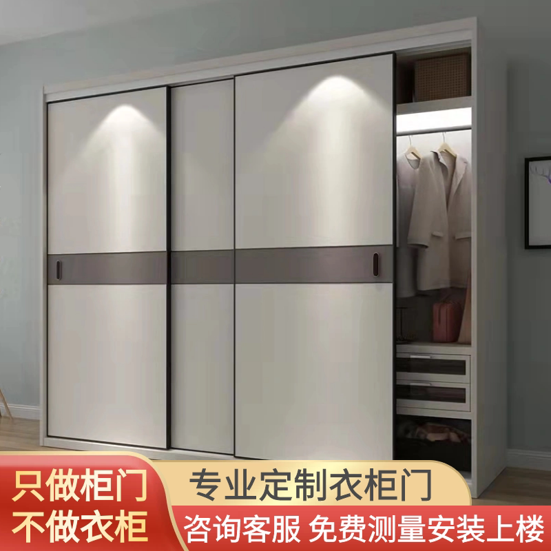 衣柜门推拉门定做定制实木滑动移门包测量安装简约欧式柜门衣橱门
