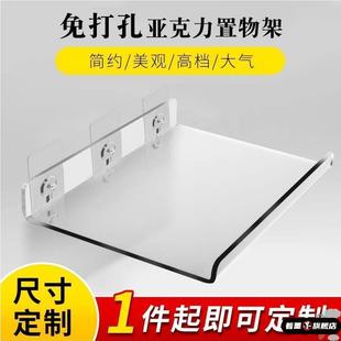 座机电话挂壁支架壁挂隔板免打孔墙上一字板厨房卫生间定制置物板