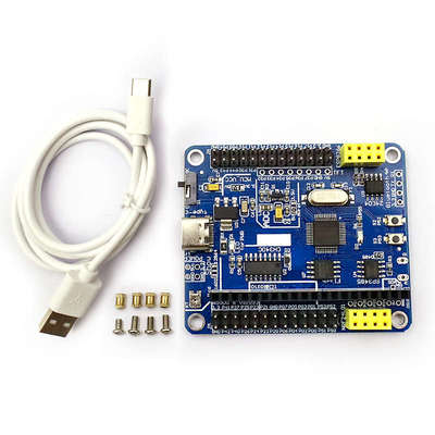 STC8A8K64D4开发板 51系统板 单片机开发板 升级学习板STC15